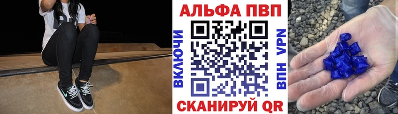 нарко площадка официальный сайт  Каменск-Уральский  A-PVP СК  ссылка на мегу онион 