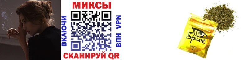 мега ТОР  Каменск-Уральский  БУТИРАТ Butirat 