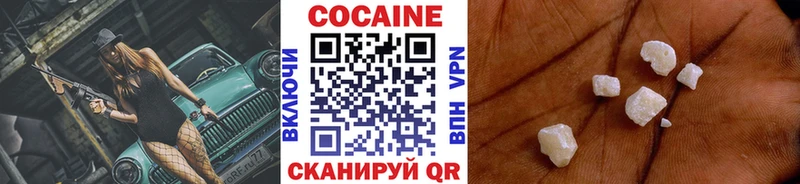 КОКАИН Fish Scale  гидра онион  Каменск-Уральский 