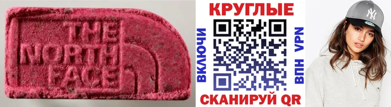 наркотики  Каменск-Уральский  ЭКСТАЗИ 99% 