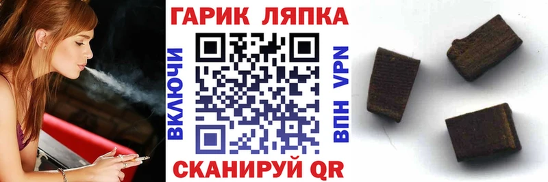 Гашиш hashish  закладка  Каменск-Уральский 