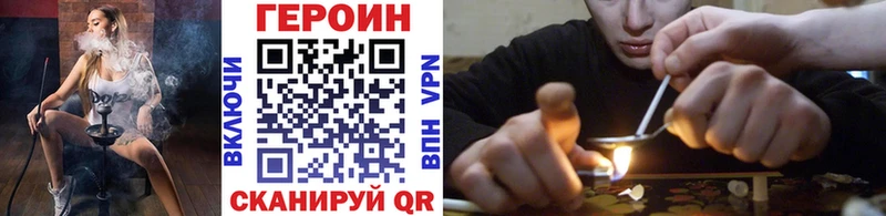 Героин афганец  Каменск-Уральский 