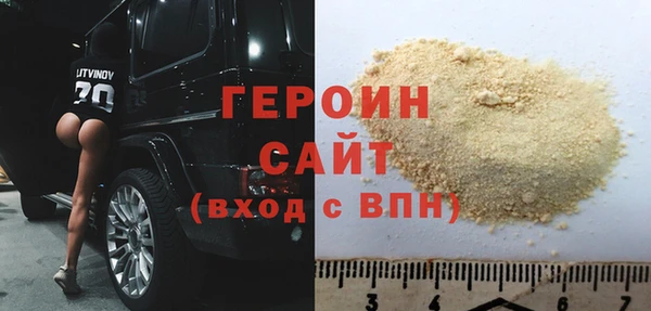 гашиш Белокуриха