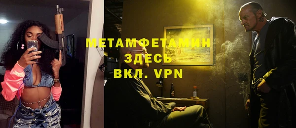 мдма Беломорск