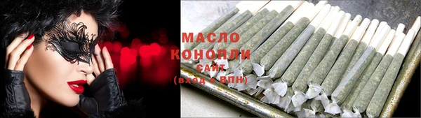 гашиш Белокуриха