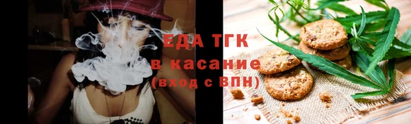 мдма Беломорск