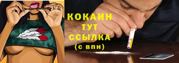 гашиш Белокуриха