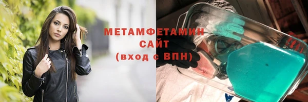 мдма Беломорск