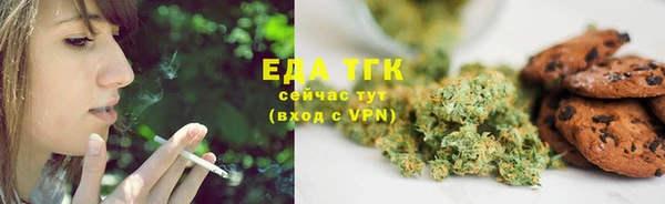 соль курить ск Балахна