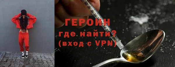 гашиш Белокуриха