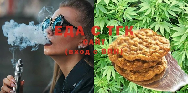 гашиш Белокуриха