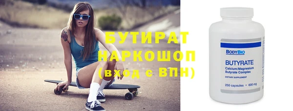гашиш Белокуриха