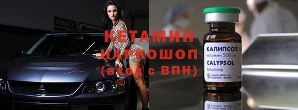 гашиш Белокуриха