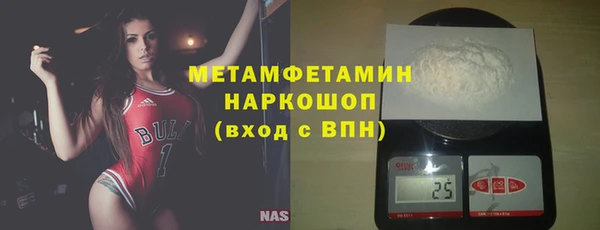 мдма Беломорск