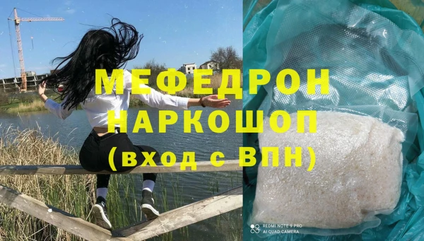 мдма Беломорск