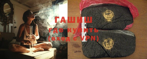 гашиш Белокуриха
