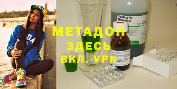 мдма Беломорск