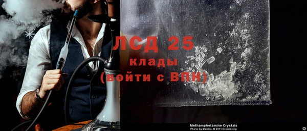 гашиш Белокуриха