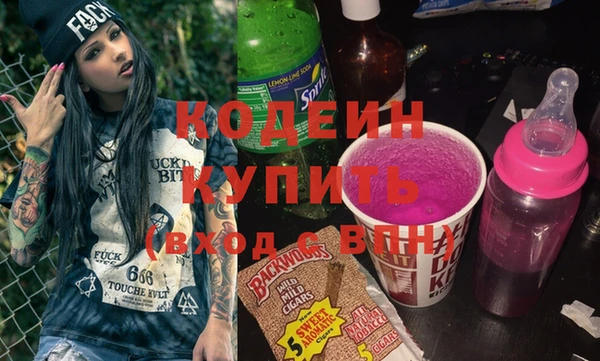 гашиш Белокуриха