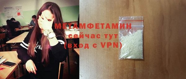 гашиш Белокуриха