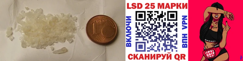 LSD-25 экстази кислота  даркнет сайт  Каменск-Уральский 