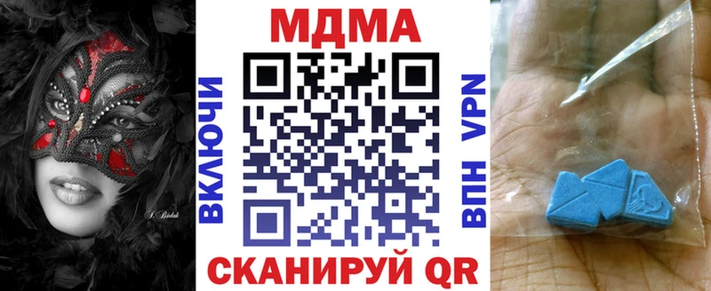 МДМА молли  как найти   Каменск-Уральский 