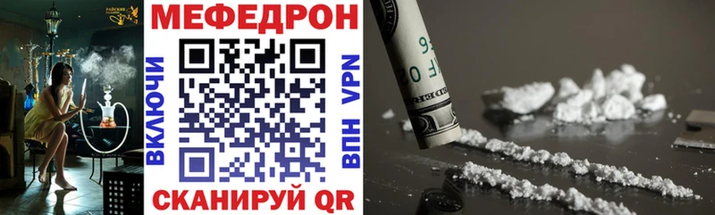 Меф VHQ  Каменск-Уральский 