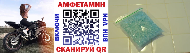 omg tor  даркнет наркотические препараты  Первитин винт  Каменск-Уральский 