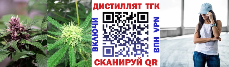 Дистиллят ТГК жижа Каменск-Уральский