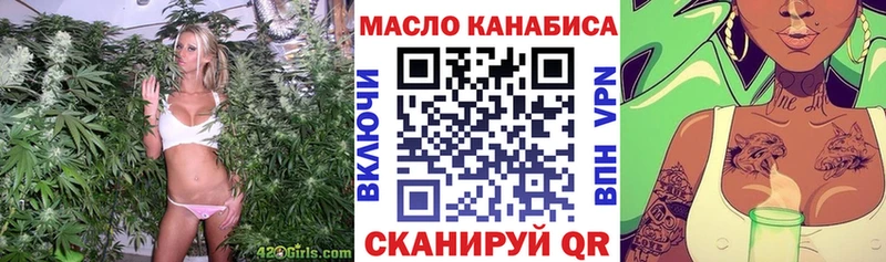 ТГК вейп  blacksprut ТОР  Каменск-Уральский 