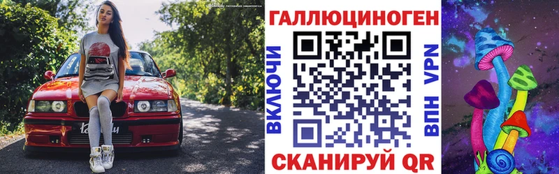 Галлюциногенные грибы Psilocybine cubensis  Каменск-Уральский 